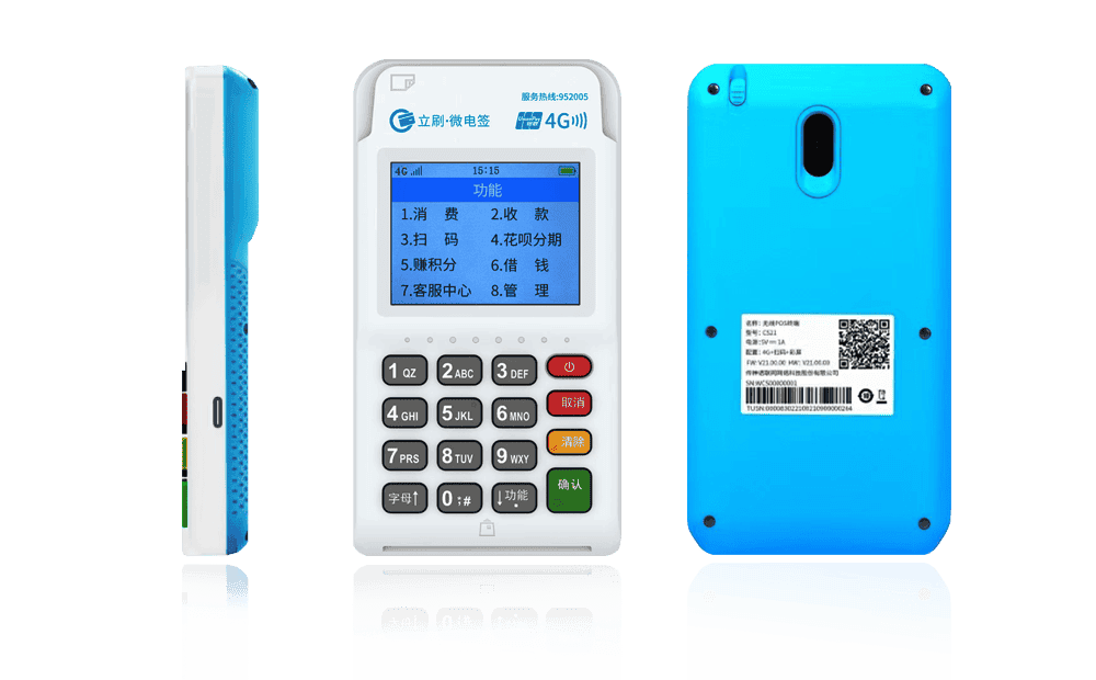 沧县立刷电签POS机